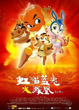 99精品国产高清一区二区