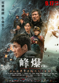 99精品国产高清一区二区